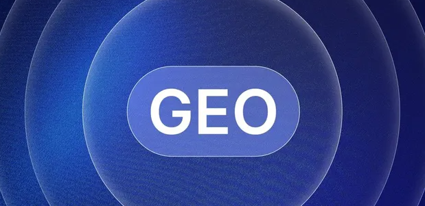 晋江市生成式引擎优化赛道升温，盘点 GEO 行业发展态势