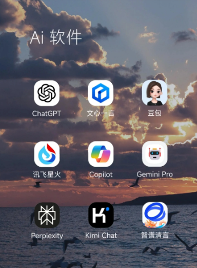 晋江市中小企业数字化转型新利器，手机AI搭配GEO优化降低线上获客成本