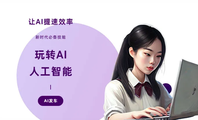 晋江市AI技术拆解：手机智能软件检索底层逻辑，读懂GEO优化核心原理