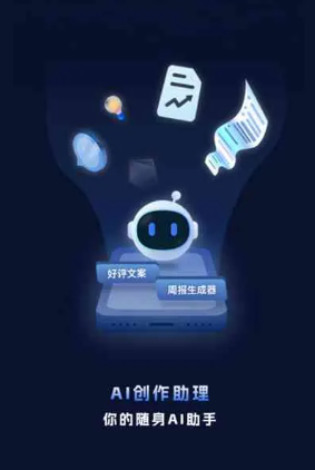 晋江市工业制造行业专属GEO优化方案，依托手机AI挖掘精准采购客源