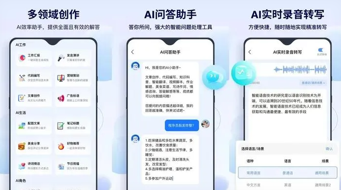 晋江市告别SEO同质化内卷，GEO优化开启AI营销新赛道
